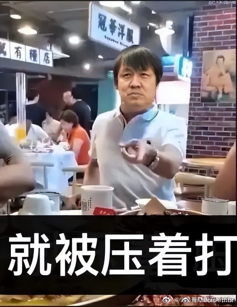 这展现了我们球队的水平，这是一个令人兴奋的赛季。